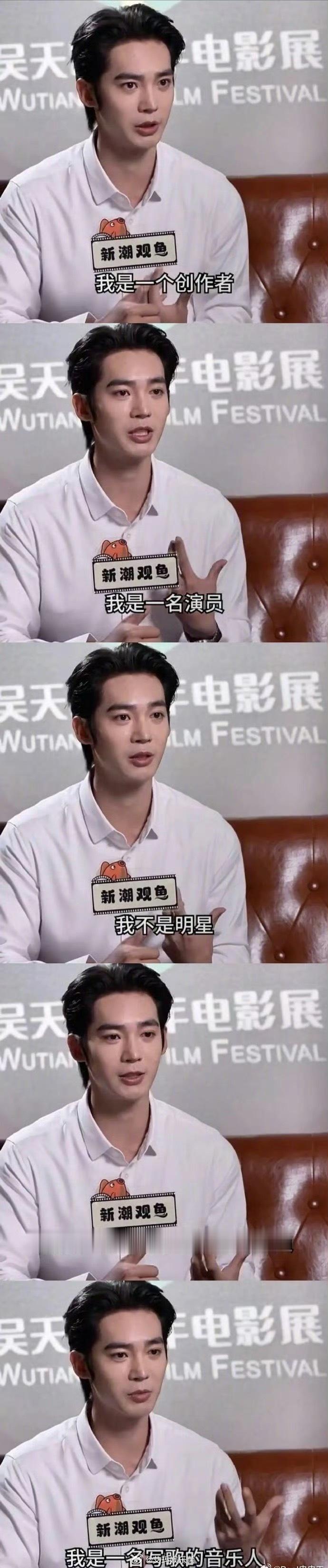 于适：不希望大家把我当做花瓶，只是一个长得很漂亮的年轻明星[doge]是创作者、