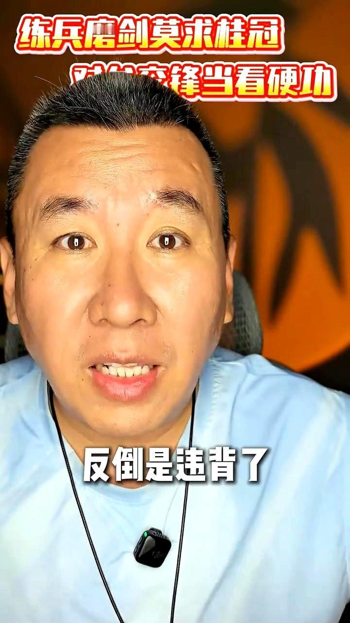 派全零零后去拿冠军理所应当？排球场从不信幻想。

八月亚洲东区锦标赛，主帅谢激扬