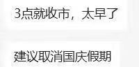 分享图片 ​​​