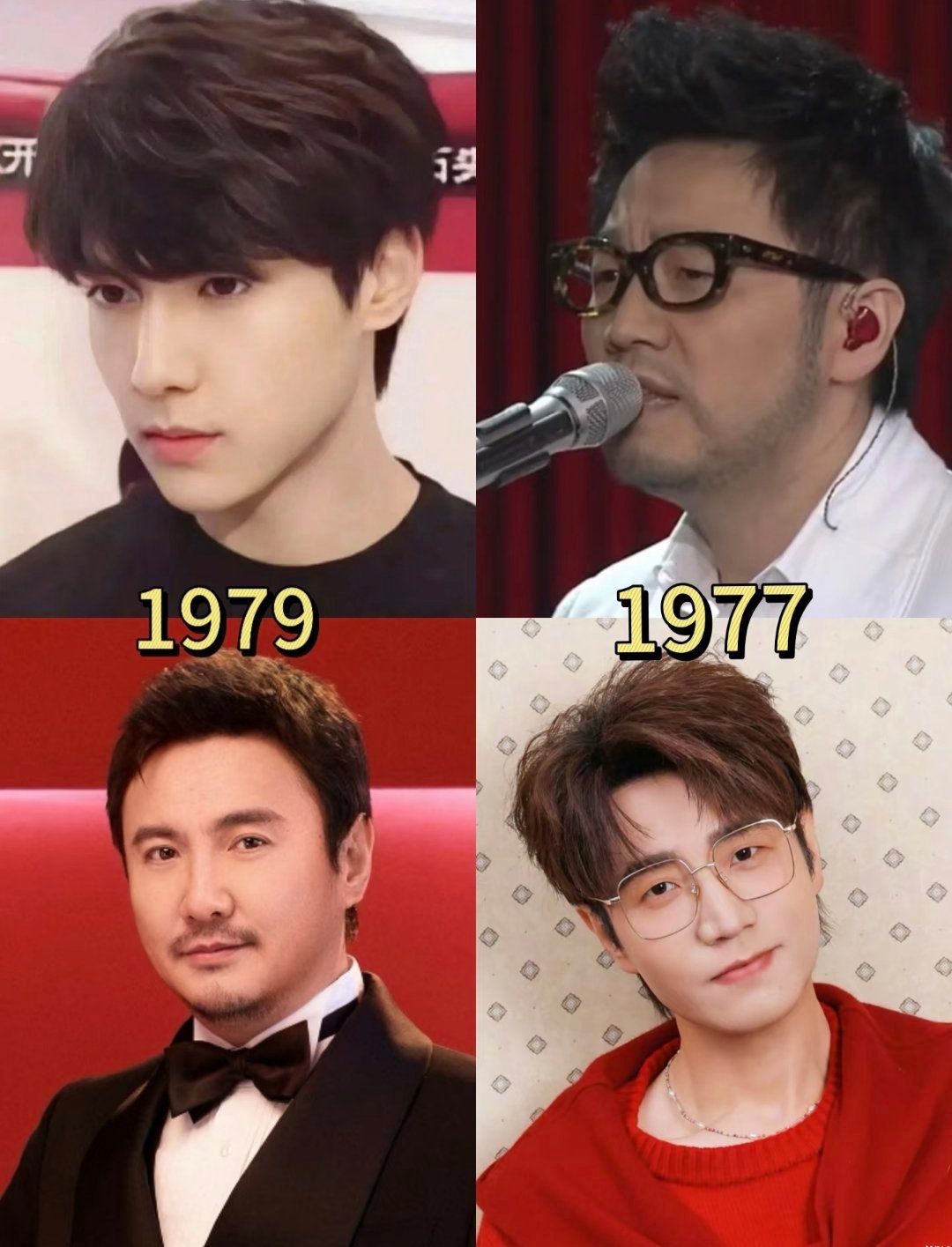 什么？！沈腾比王铮亮还小两岁？？ 