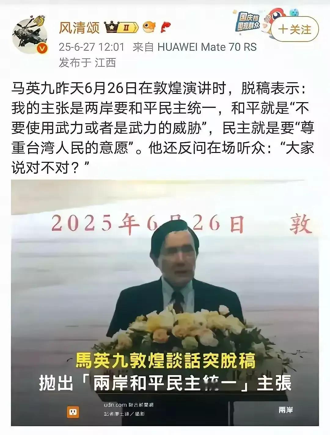 马英九从大陆刚回去没几天，7.4就预告暑假又要来，每次整的动静都不小，可雷声大不