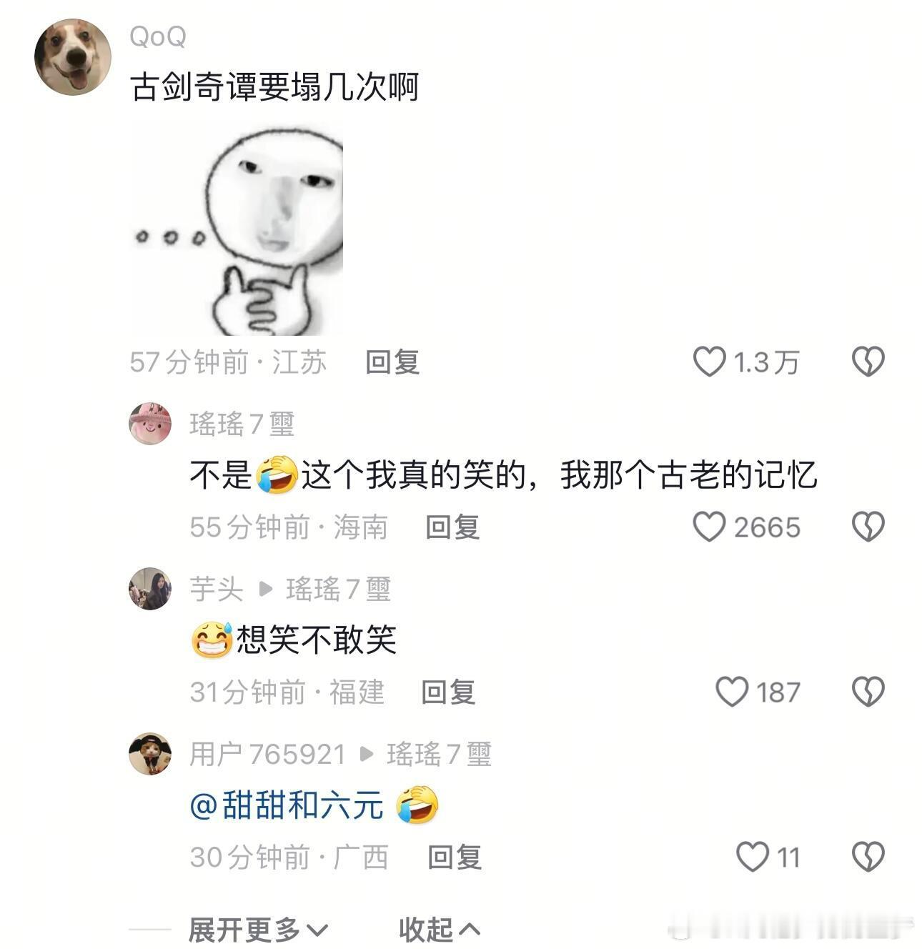 大晚上被这句评论笑发财了。 