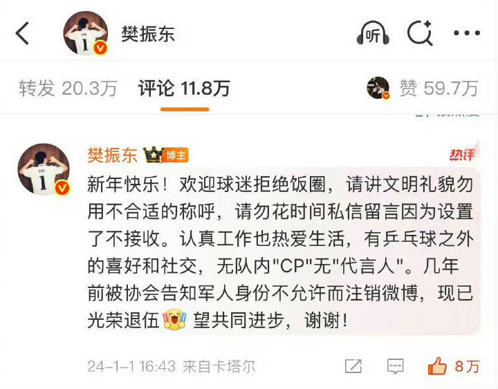 奥恰洛夫在播客里说樊振东不参加伦敦团体世乒赛，这事最近全网都在聊。不过依我看，消