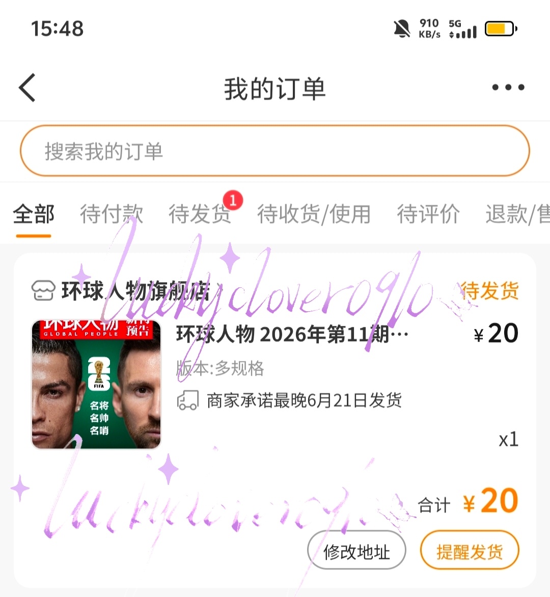 收藏一本～  专栏 · ☁️🌸💰爱赫赫～