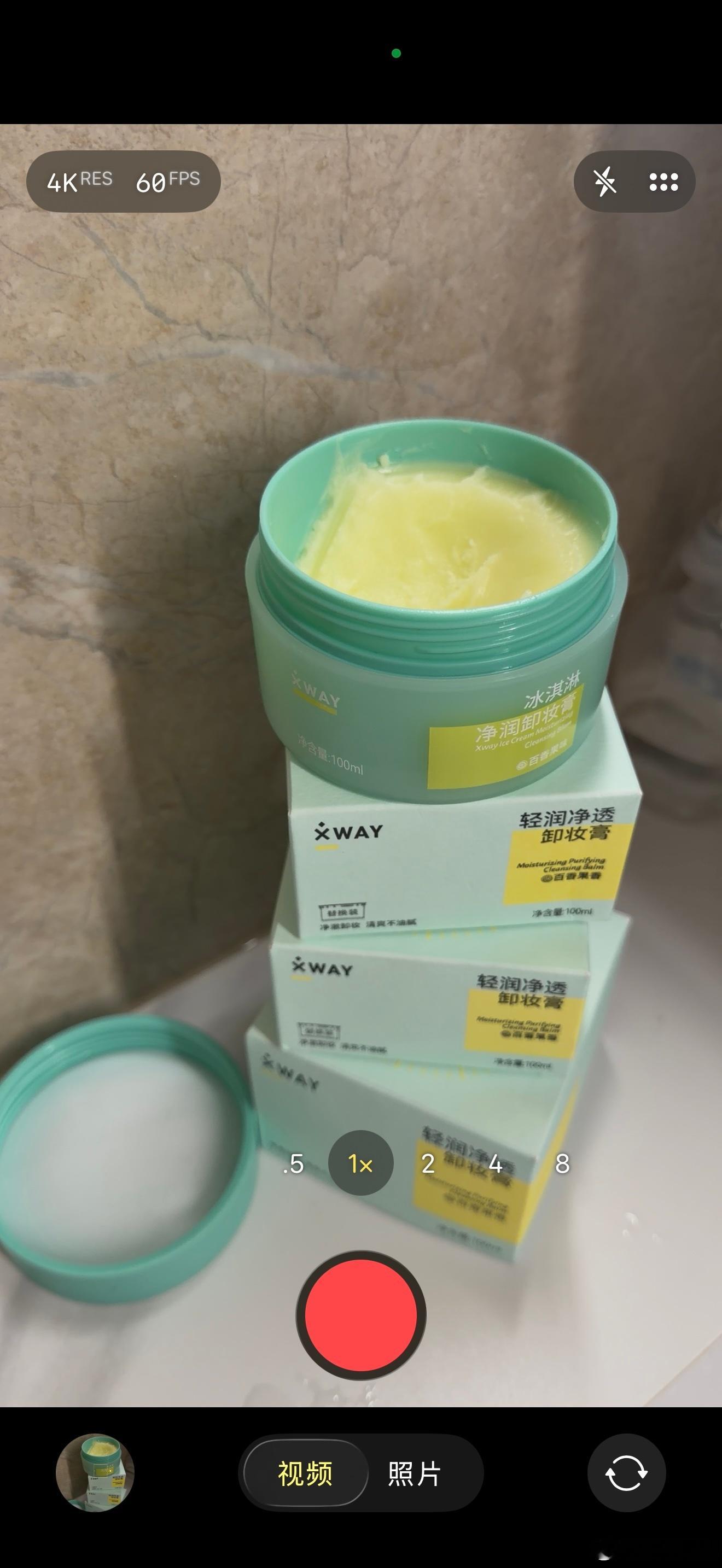 现在拍个治愈的卸妆视频🍃今晚会忙到快11点给努力奋斗的自己说一声辛苦了