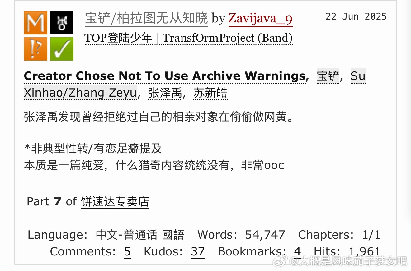 呼 第一次在红白看完这么清水的 ​​​