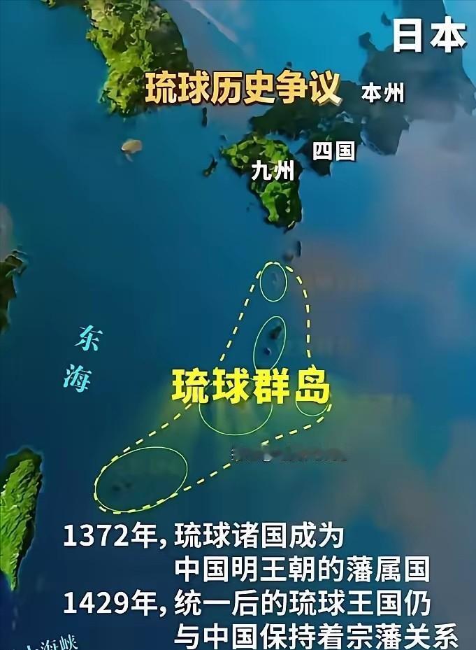 实话实说！琉球群岛变成一个主权独立地区目前不现实。

最近网上不少人热议琉球独立
