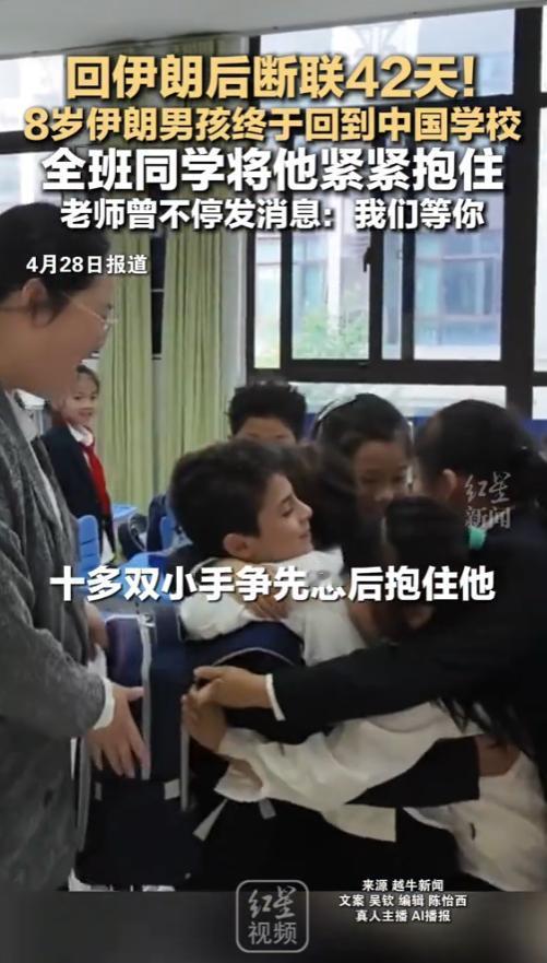 4 月 27 日上午，浙江绍兴博雅学校的一间教室里，发生了让无数网友看完红了眼眶