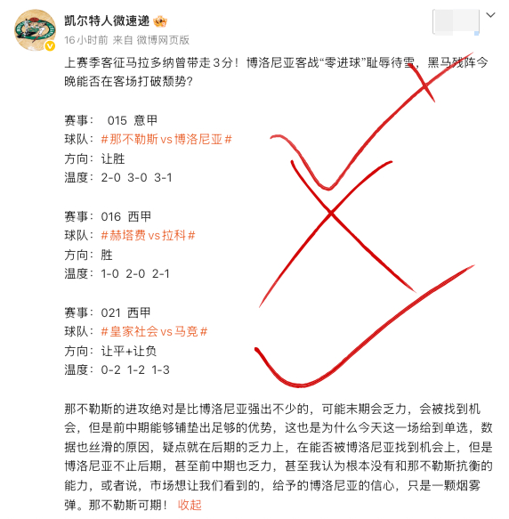 那不勒斯卡门槛，那不勒斯全场死死控球压制，下半场好不容易靠洛博特卡打破僵局 ，在