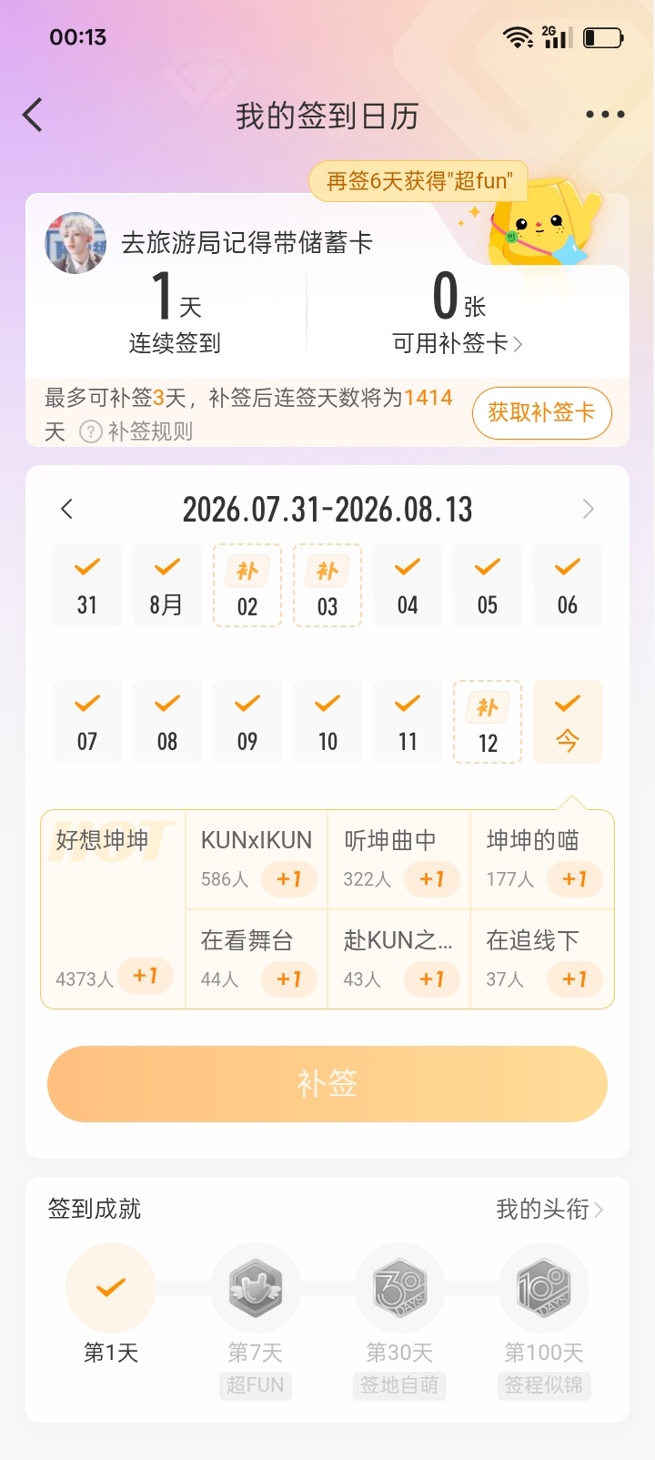 身无分文的我就这样面对这一切 