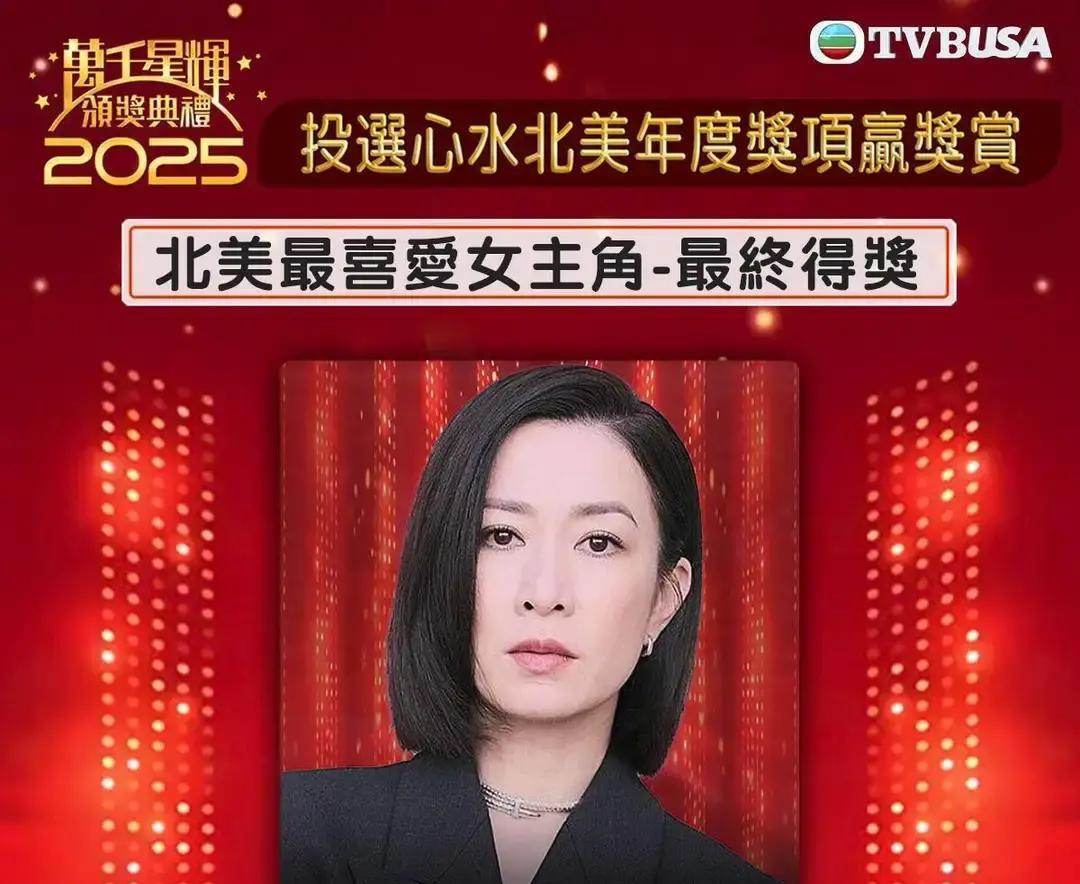 北美观众疯抢！TVB逆袭217%
 
刚过去的周末，《新闻女王2》在北美点播榜上