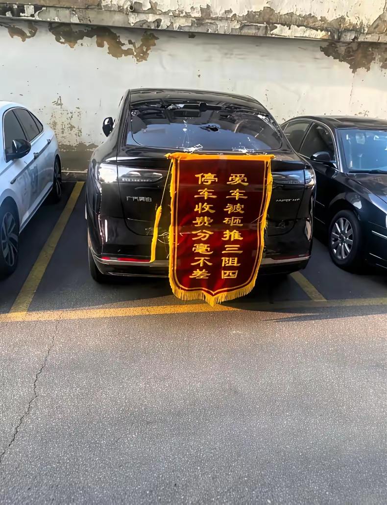 停车场看到的一幕！想问问！停车收了费，车被砸了物业该不该赔？[what]