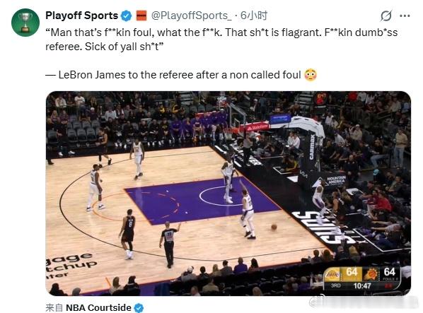 【詹姆斯狂喷裁判】美媒解读詹姆斯唇语：“MD，这犯规太TM过分了，搞什么鬼啊。这
