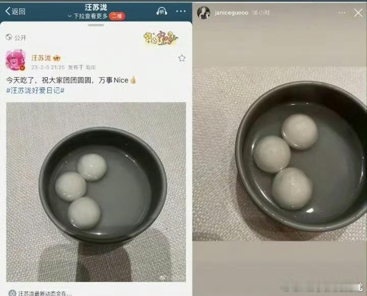 汪苏泷 俊辰汪苏泷谈恋爱也还好吧……不谈咋写出来那么多情歌的[允悲] ​​​