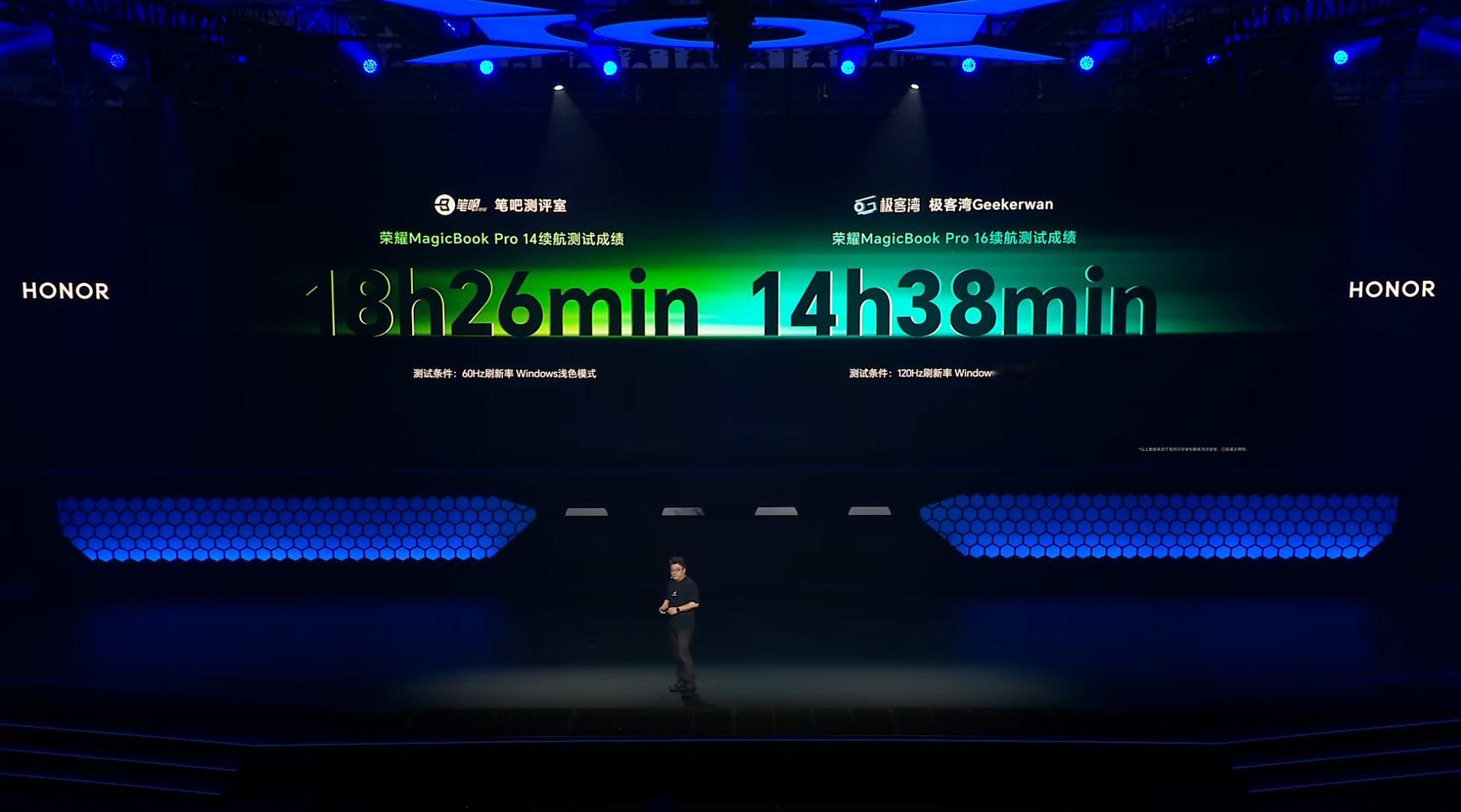 荣耀MagicBook Pro系列2026也来了，提供星辰灰、月光白、青瓷绿三款