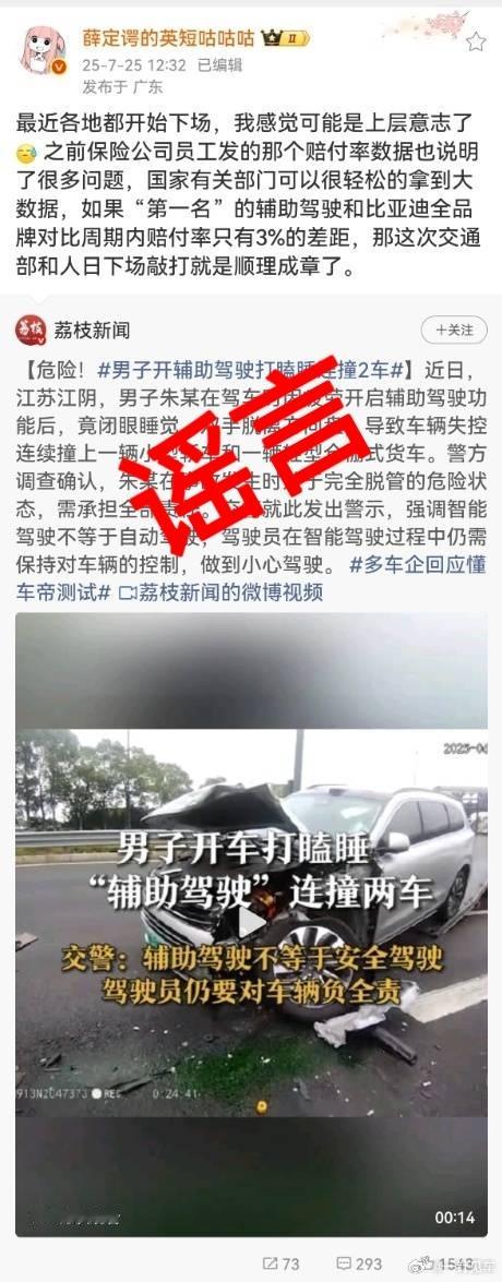 “联合”的都已经切割，阿短急得靠造谣传谣来自我安慰了，这种人啥时候“二进宫”呀？