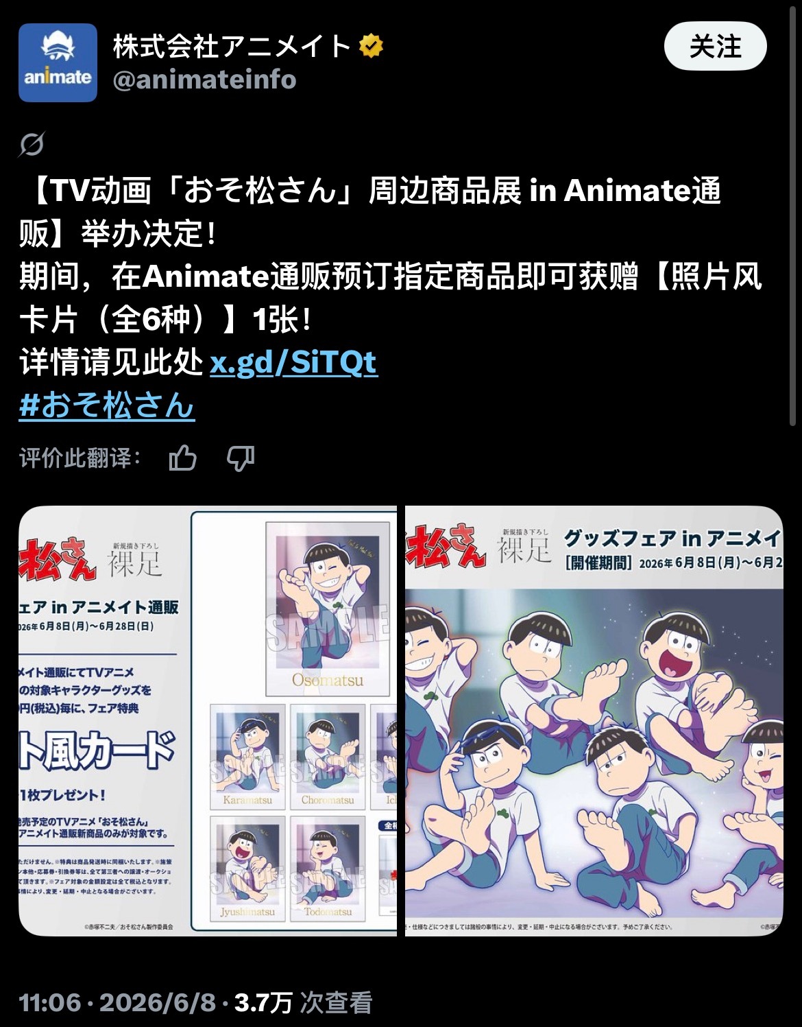 恋脚癖这一次是真的有福利了🫰 