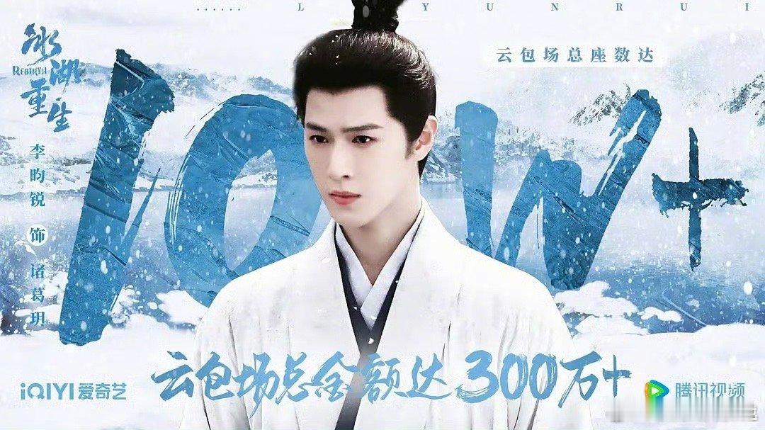 谁懂李昀锐和粉丝这种双向奔赴的爱❤️！｜李昀锐 