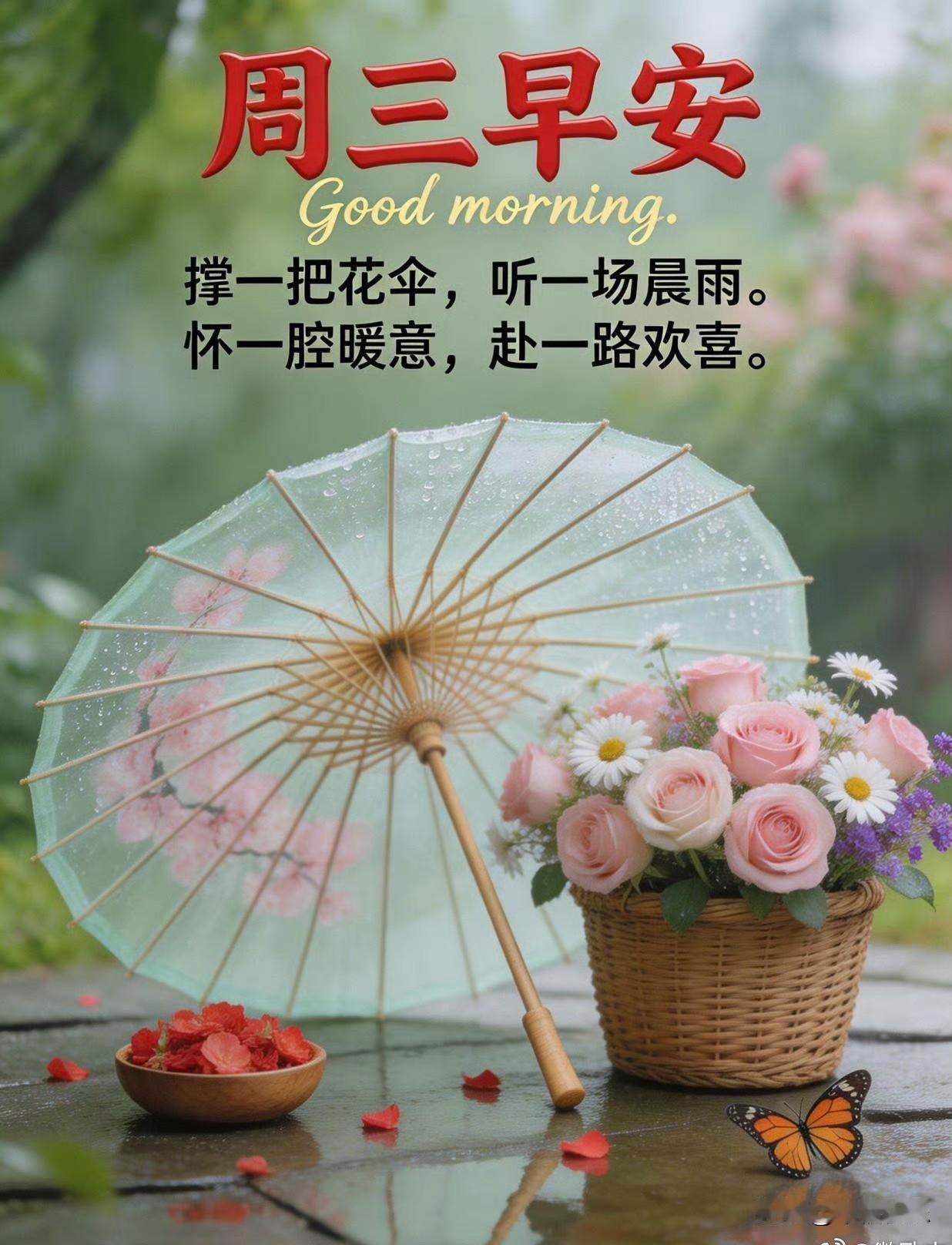 20260610
爱科转债正股爱科科技为科创板国产智能切割设备龙头，软硬件一体化
