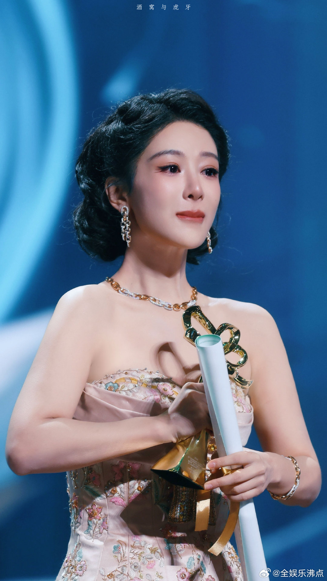 杨紫杨紫 若你落泪泪入祖海杨紫若你落泪泪入祖海 祖海总监给点赞的杨紫“If yo
