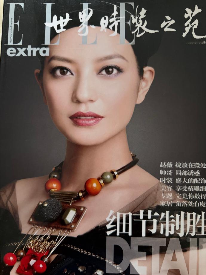 陈非2009年为赵薇《ELLE》打造的妆容，夸张的眼妆很少见。 