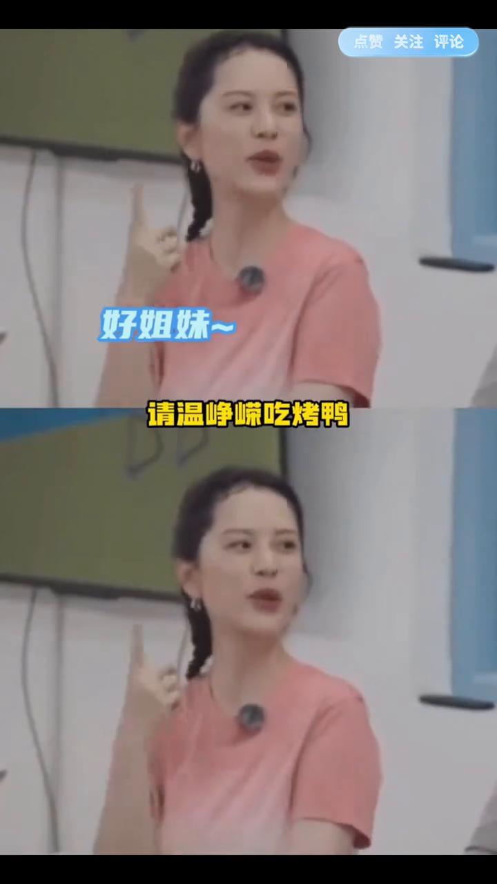 怪不得剧里面威压感这么强，原来我婆婆年轻时候也是个著名的魔丸。温峥嵘二十多年前在