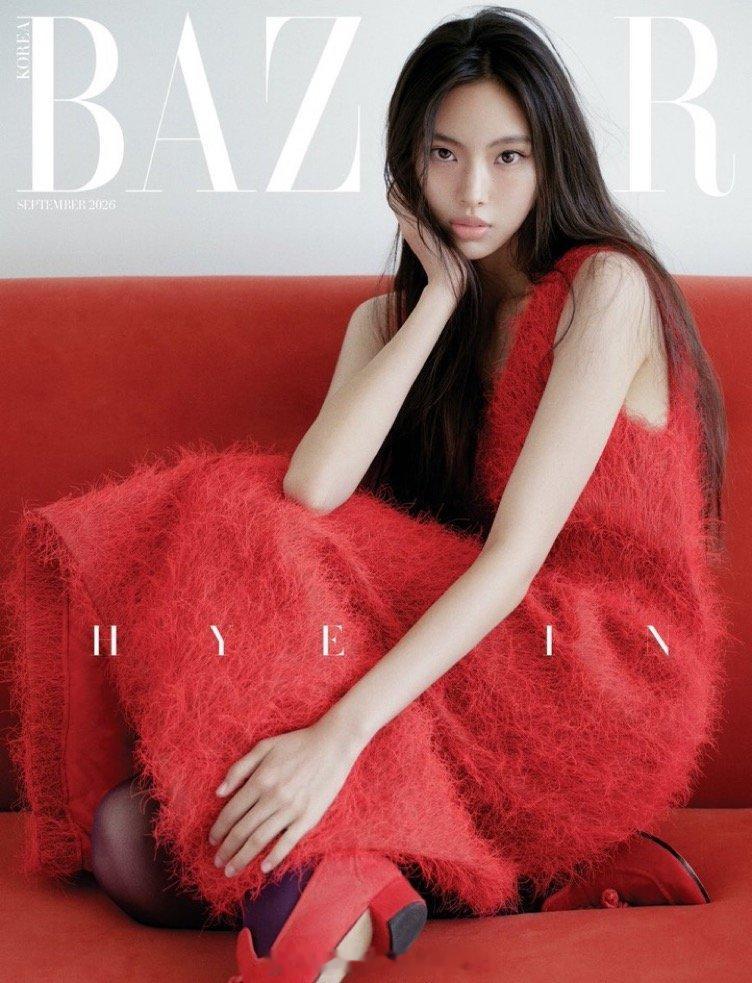 NewJeans 成员 Hyein正式出镜时尚杂志《Harper's BAZAA