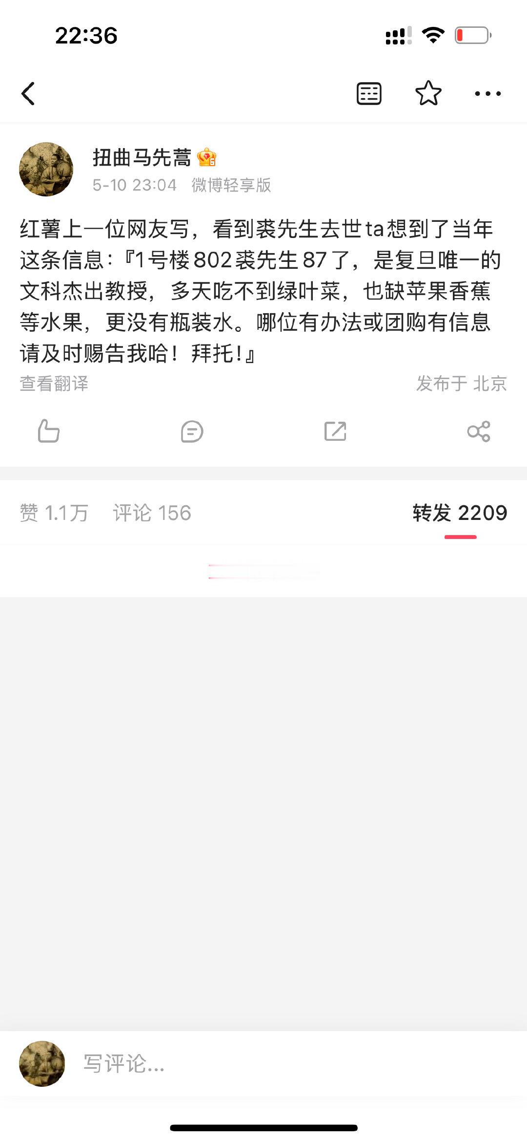 屏了。裘锡圭生前事存档 ​​​