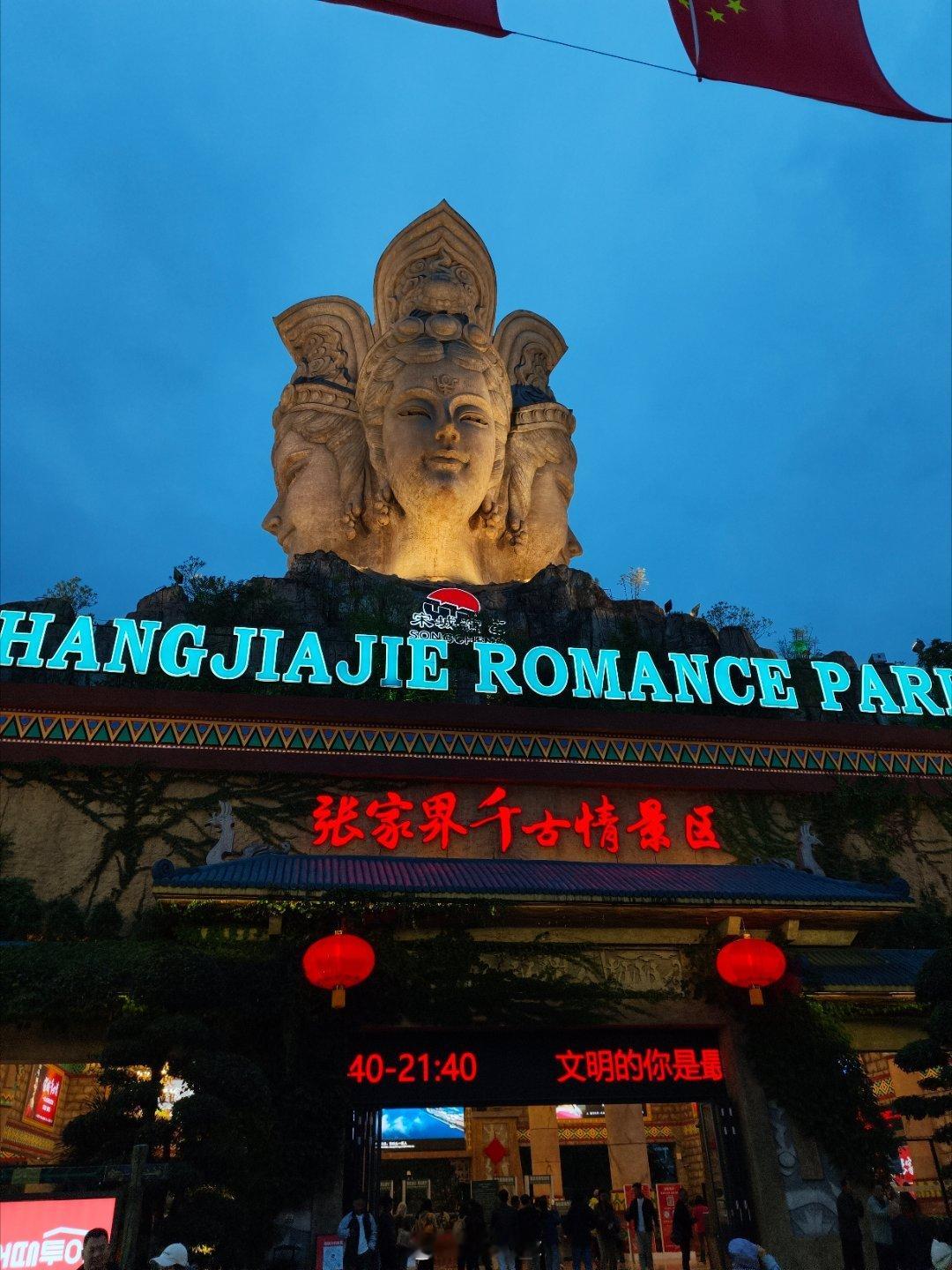 晚上好 ​​​