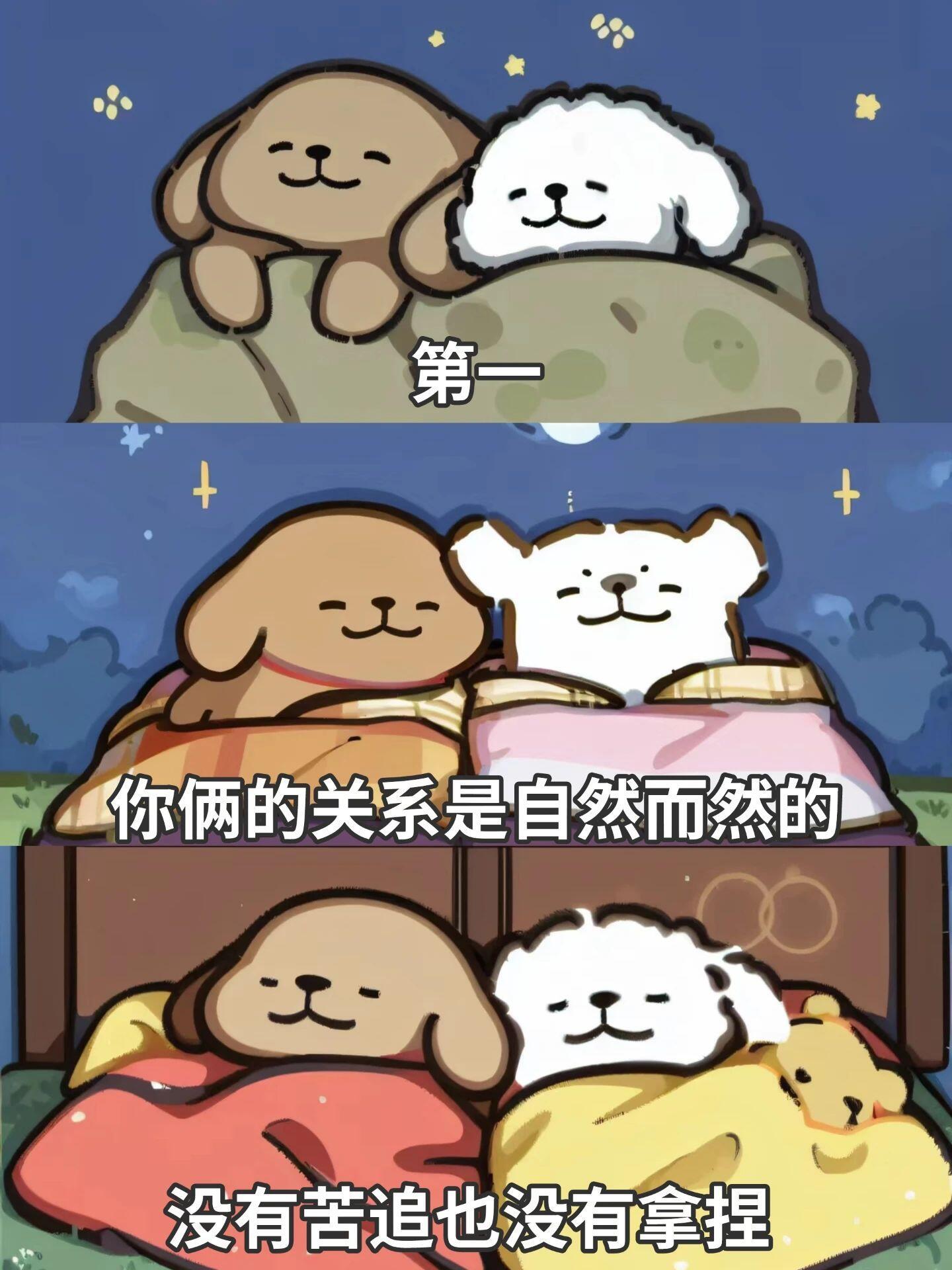绝配情侣的六大特征 