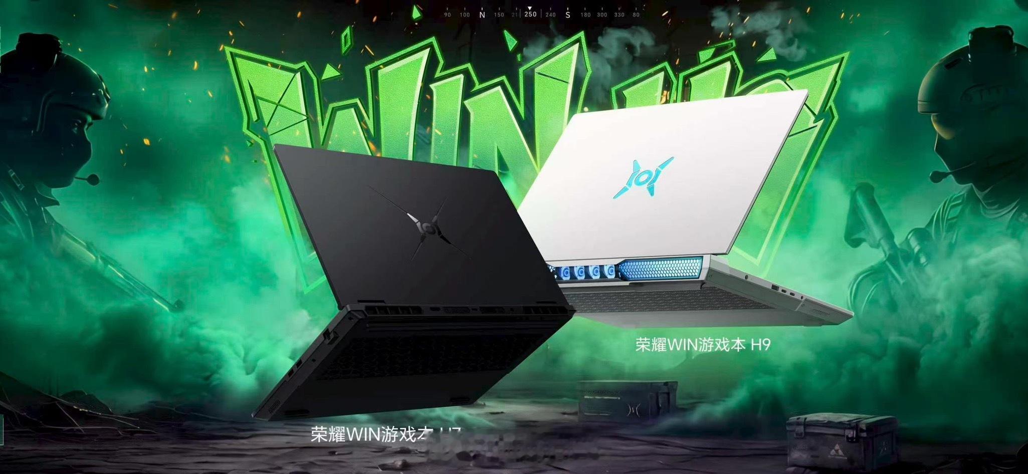 荣耀自研东风尾喷散热引擎强啊，可以让游戏本性能达到270w荣耀WIN游戏本