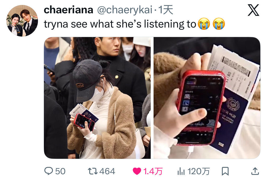 李彩领也在冬天听newjeans的《ditto》