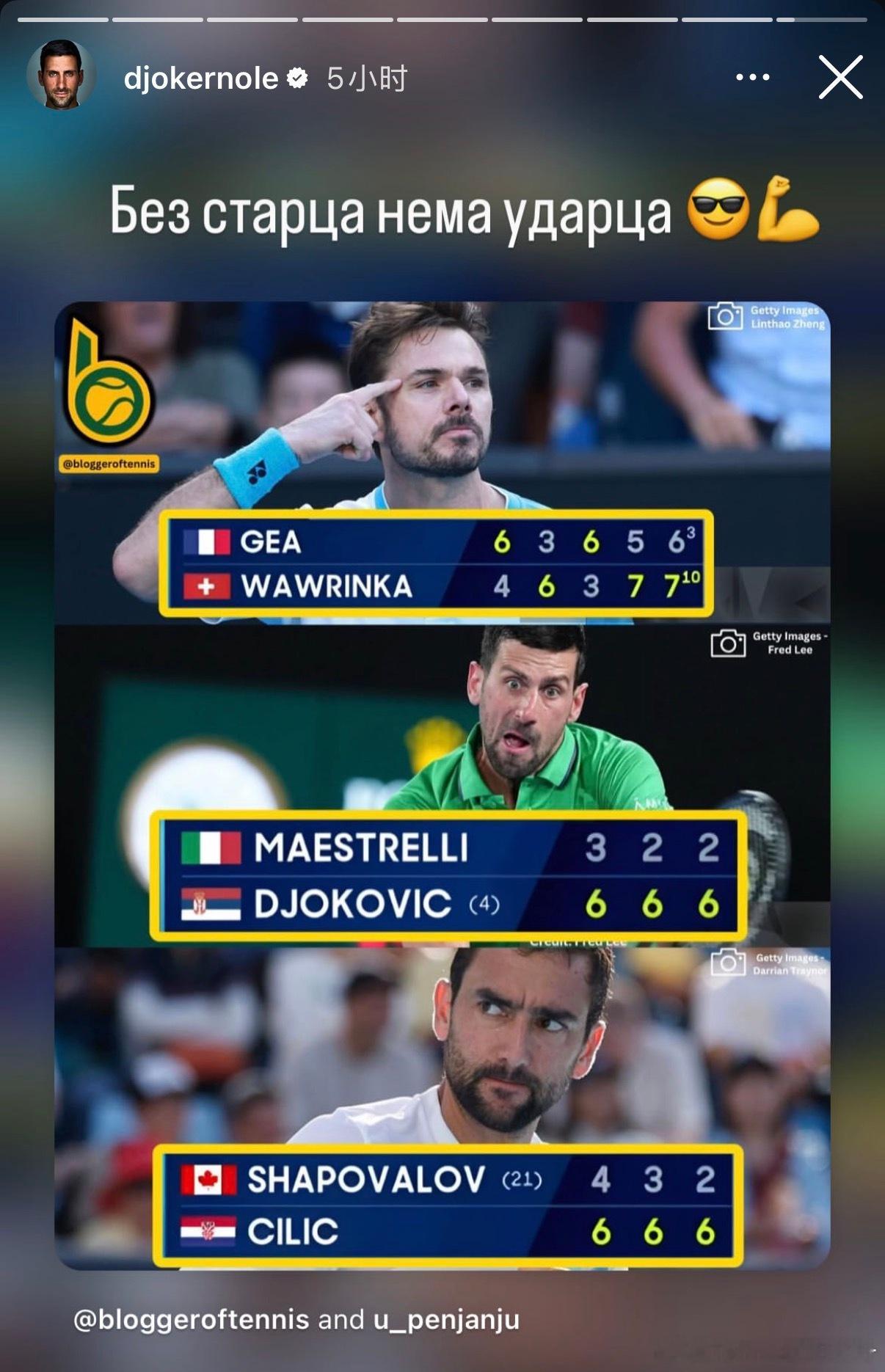 37岁🇭🇷西里奇38岁🇷🇸德约科维奇40岁🇨🇭瓦林卡姜还是老的辣携手