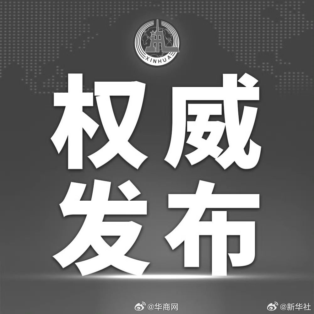 【#朱镕基同志遗体在京火化# 习近平李强赵乐际王沪宁蔡奇丁薛祥李希韩正等到八宝山