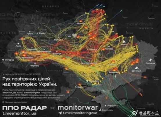 “炸！炸！炸！”当地时间2025年10月30日凌晨，俄罗斯武装部队对乌克兰全境实