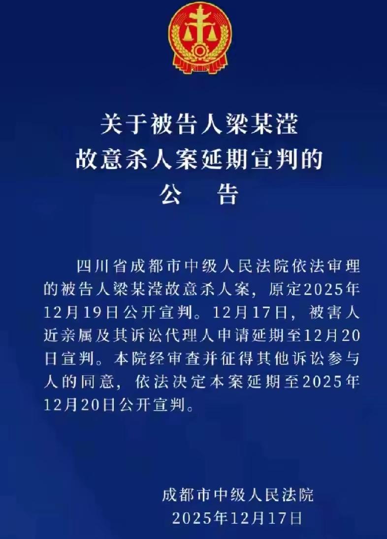 根本没有精神病，却成了杀人的借口，被判死刑缓期两年执行。之前被害人妈妈说过，直接