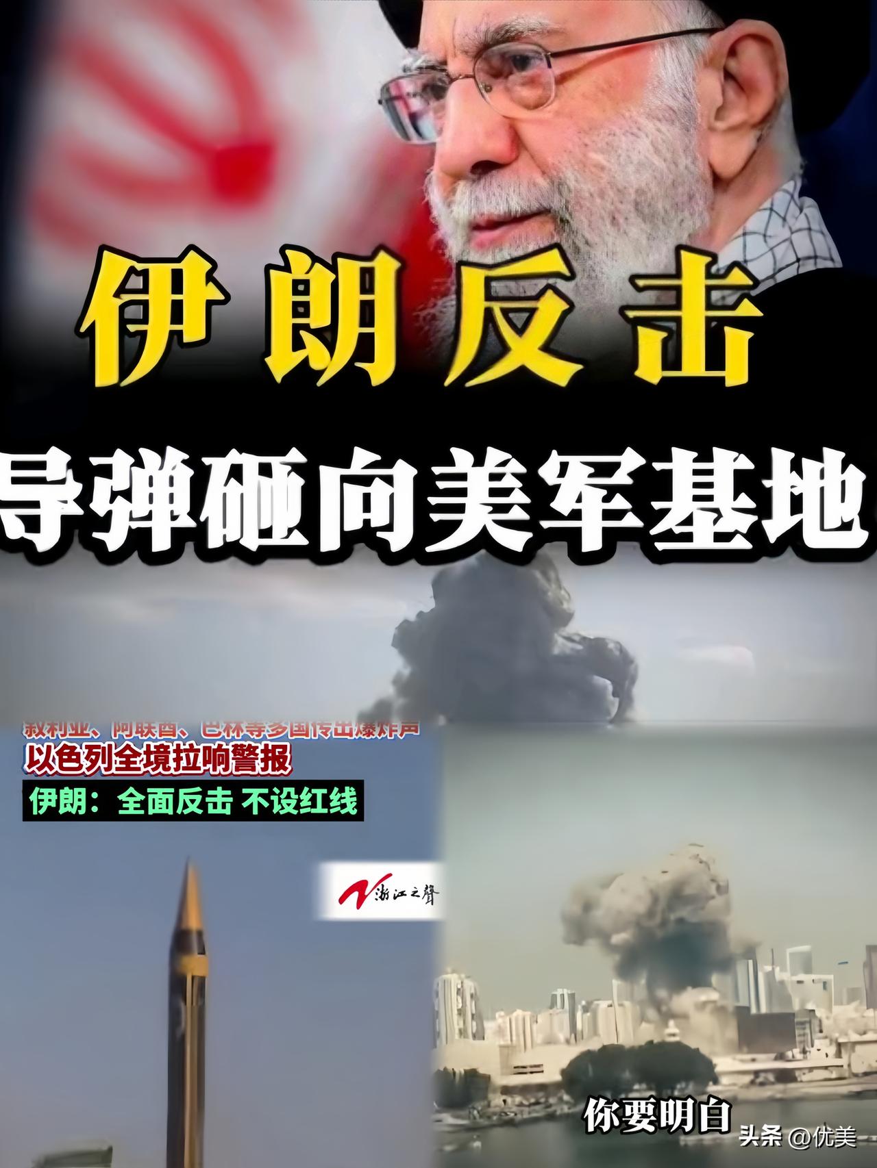 .关键时刻没人敢下场！伊朗这回，真成了孤家寡人。


现在看伊朗这处境，真就是有