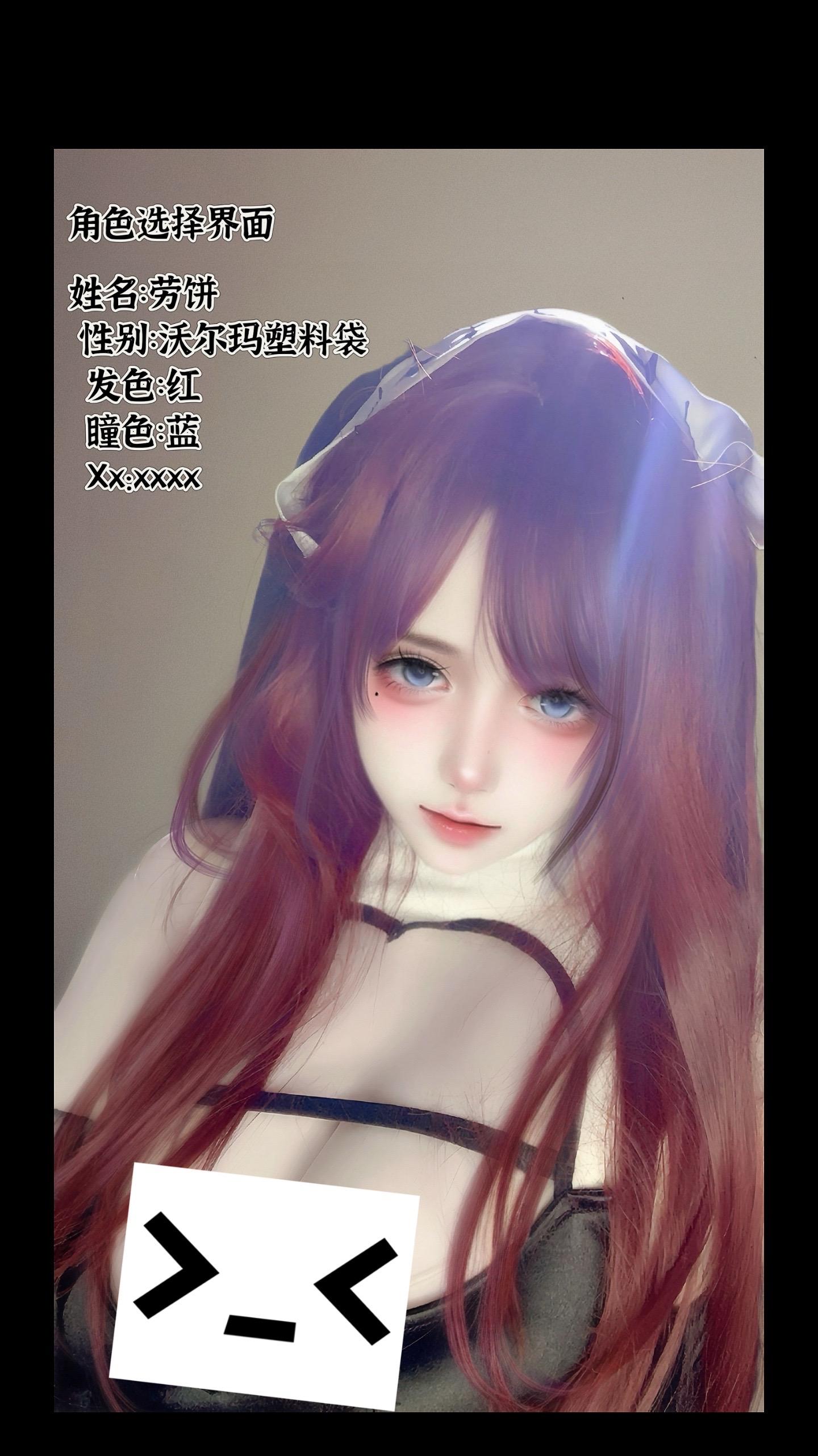 (๑＞ڡ＜)☆修女大人万岁。支线任务