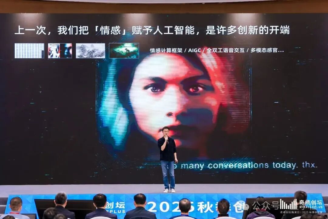 小冰之父李笛智能体创业，公司取名Nextie！陆奇是股东