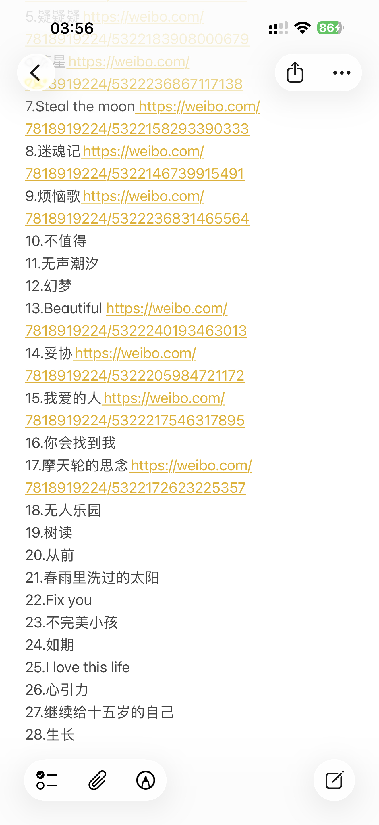 怎么还有这么多，明天再战，晚安，太幸福了，怎么会如此幸福，喜欢小凯是最幸福的事?