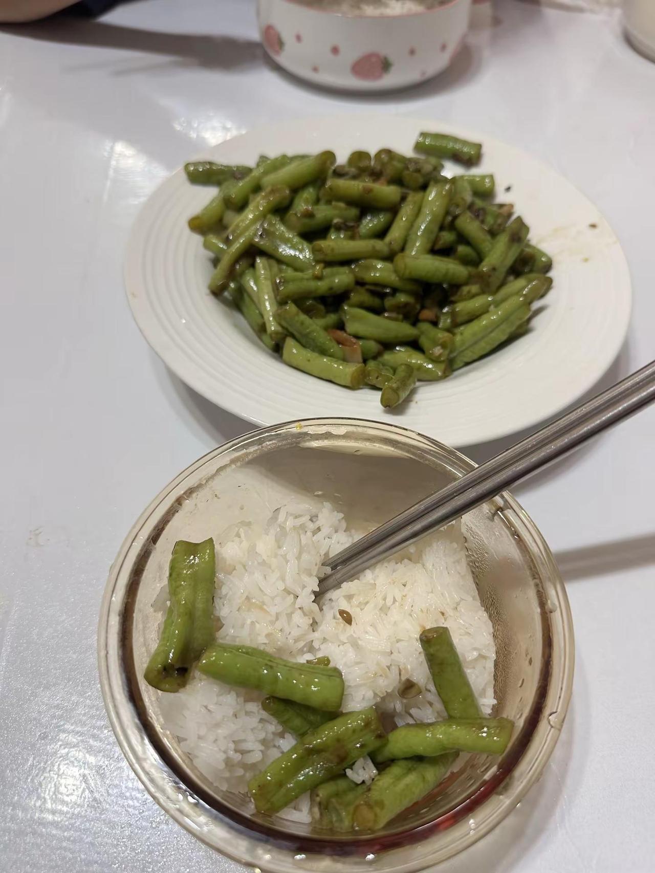 豆角配米饭