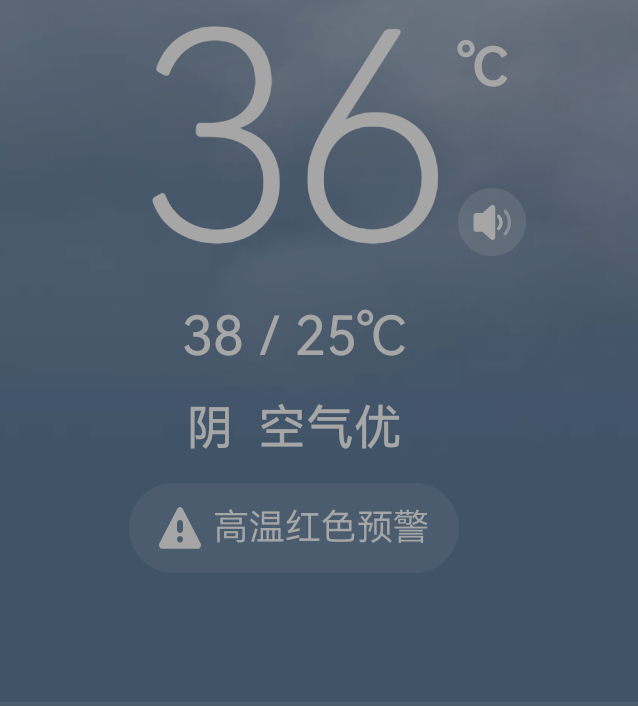尼玛，老衲再也不嫌深圳热了 