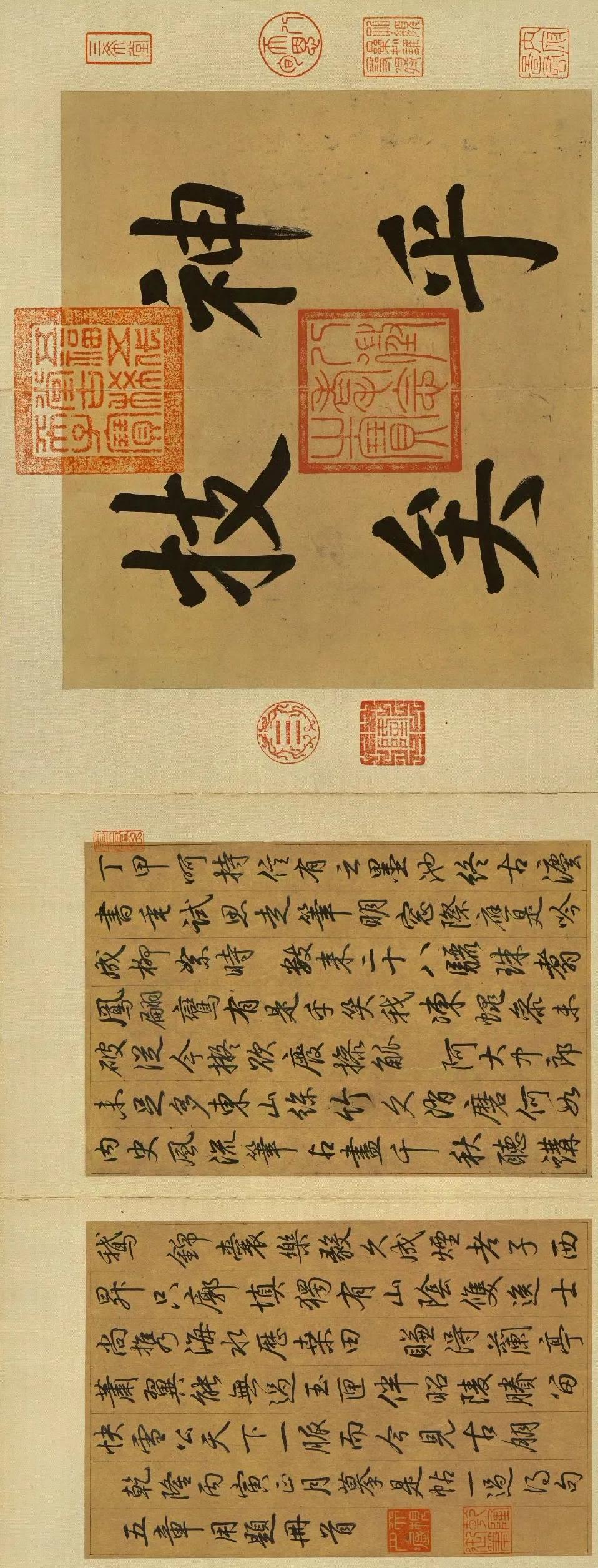 王羲之《快雪时晴帖》全卷高清
台北故宫博物院藏 ​​​