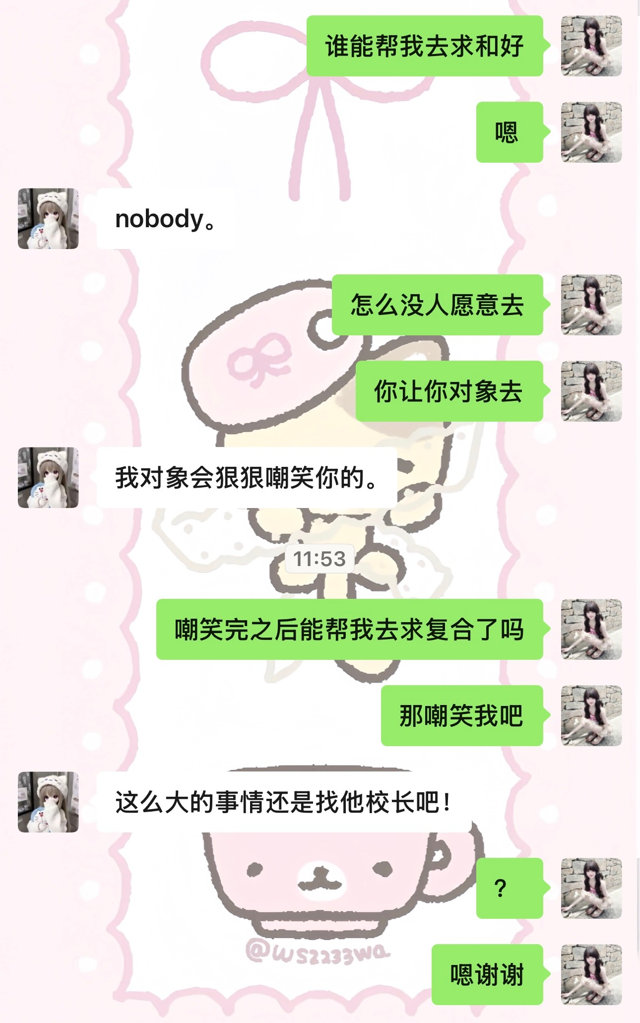好了伤疤忘了痛 