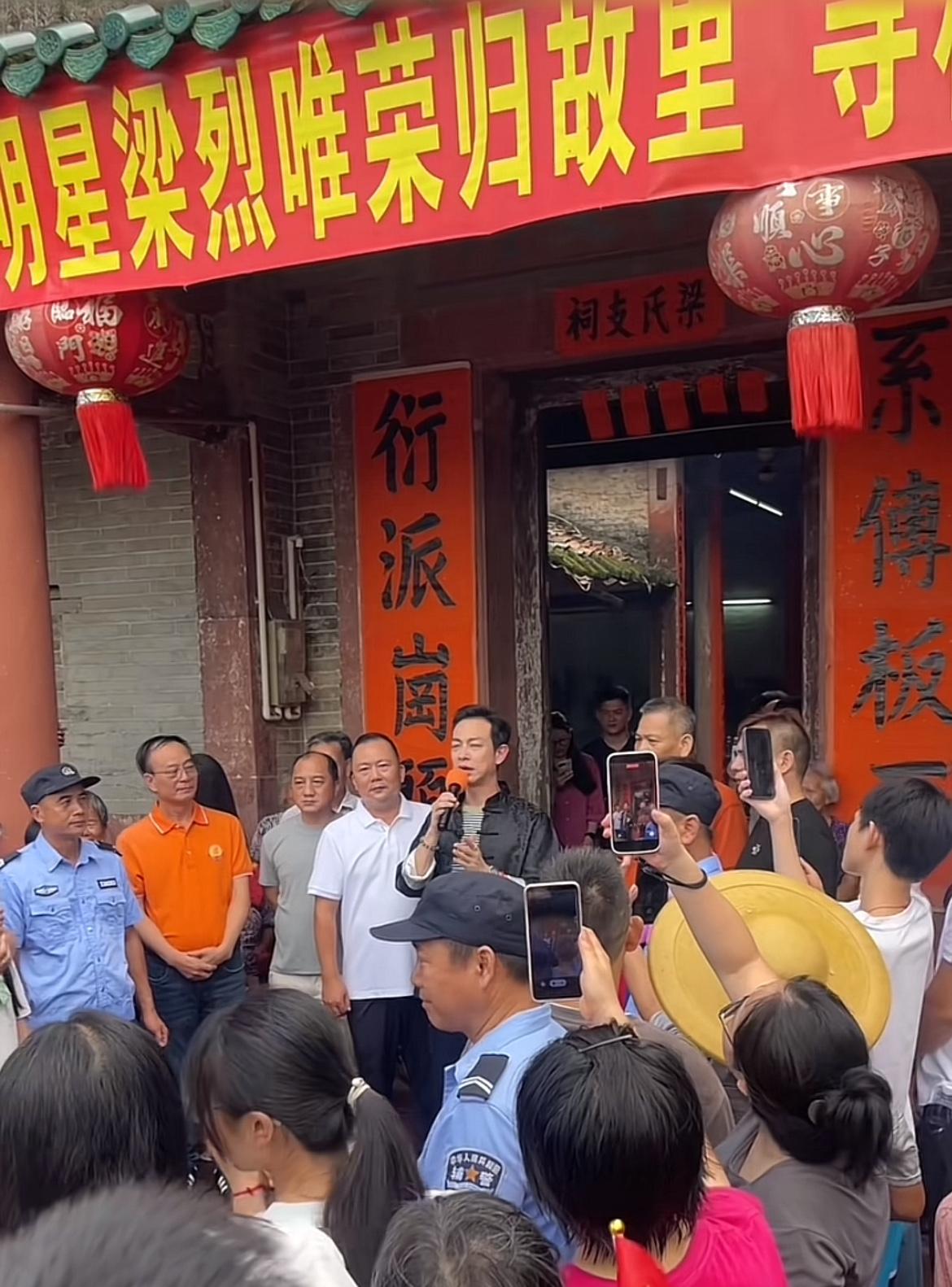 香港男演员梁烈唯回内地宗祠认祖归宗，这事可真引发大众的热议了！

7月4日他回到