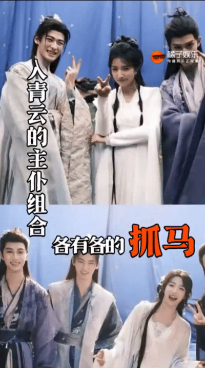 侯明昊与卢昱晓还原名场面，默契藏也藏不住。宣传活动中，身着墨衣的侯明昊与粉裙加身
