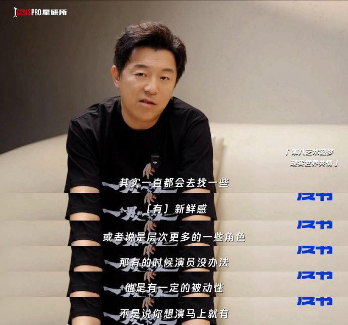 黄渤称最想演偶像剧黄渤说自己是服务型人格 黄渤直言渴望挑战偶像剧，还坦言自己是服