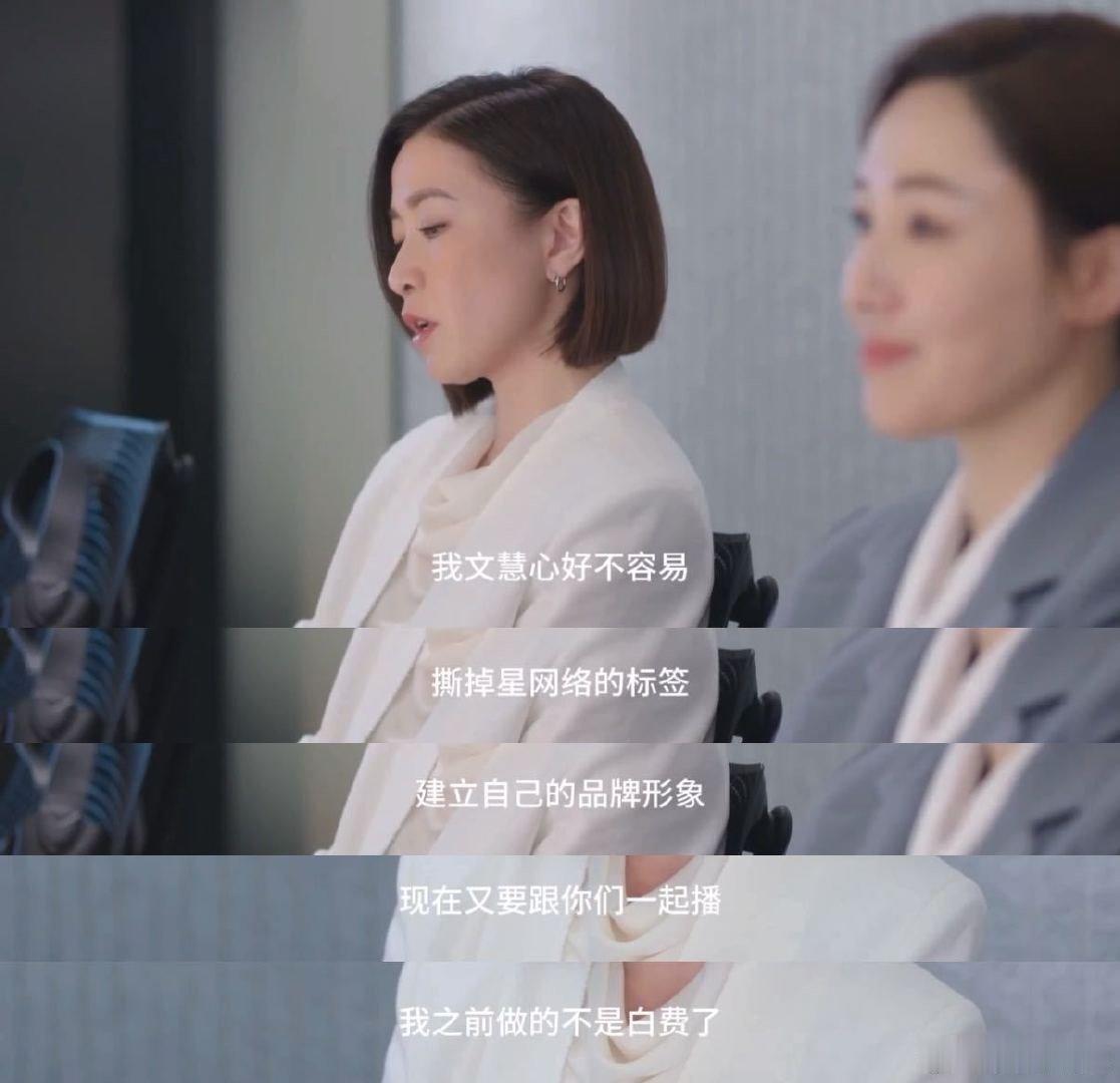 佘诗曼出场窝囊不了一点 佘诗曼在新剧的出场满是女王气场，手握独家素材还放话回来要