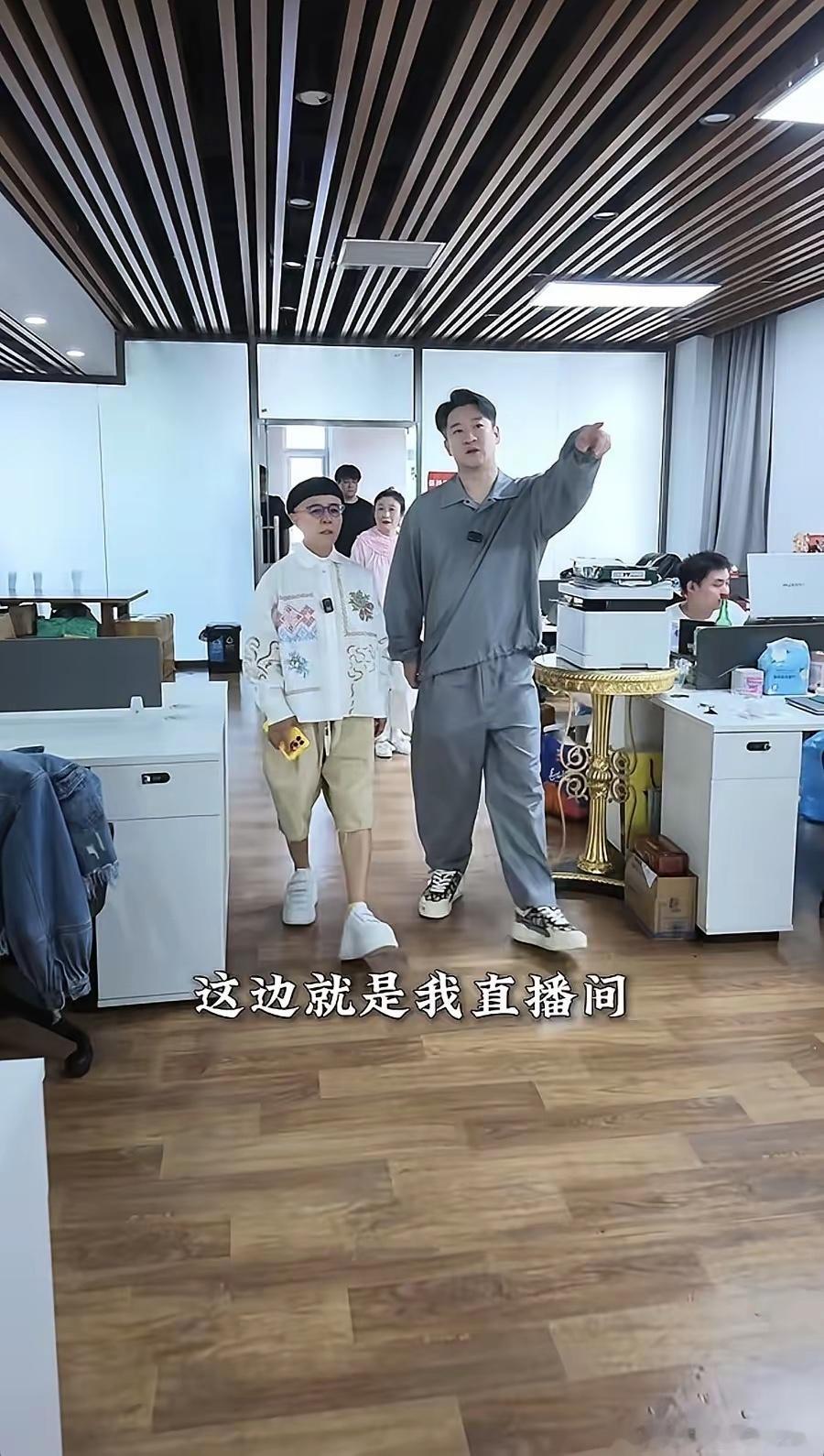 曹云金带金龟子到北京听云轩总部的办公室参观，曹云金一副老板的派头，霸气了好多，金