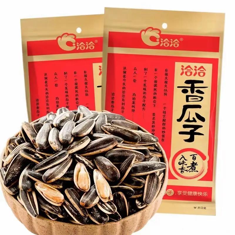 瓜子被制裁是一场新的阴谋，
目的是炒作“新疆问题”，
“新疆问题”炒作了很多年，